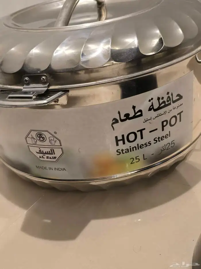 حافظة طعام 2