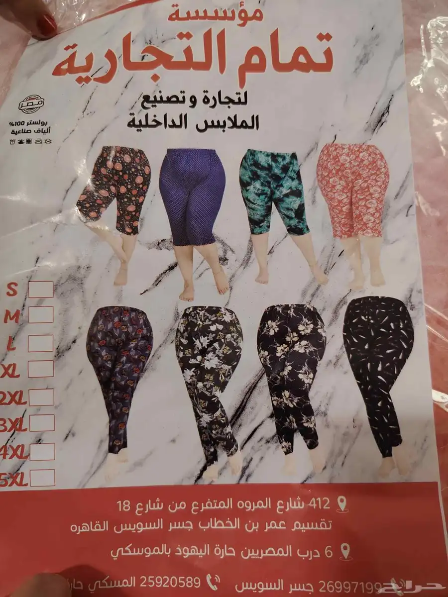 شورت قطن حريمي 2