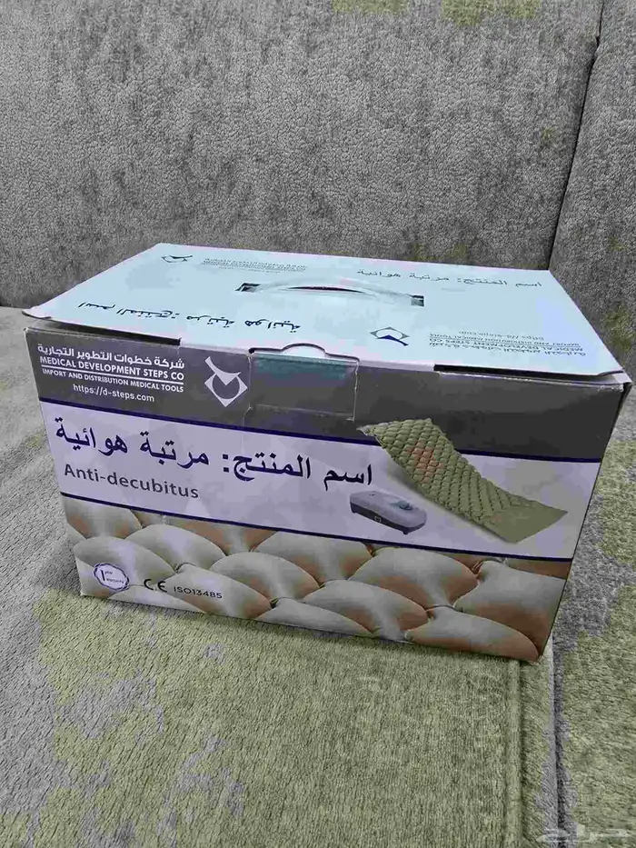 مرتبة هوائية 0