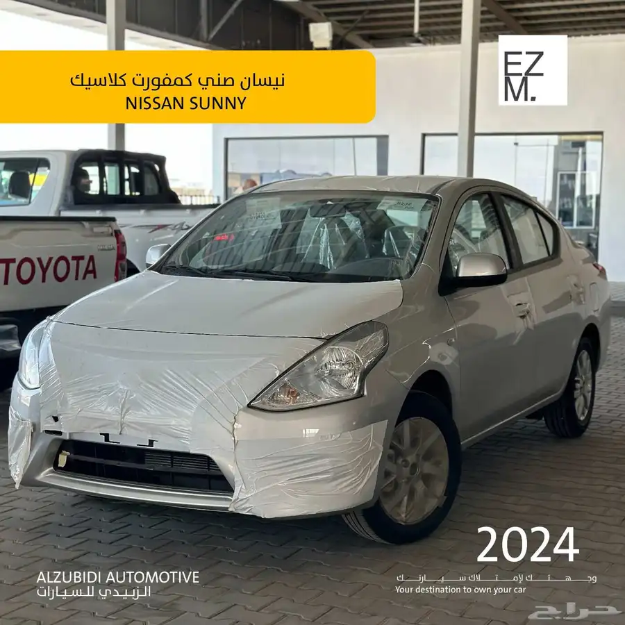نيسان صنى كلاسيك 2024 - nissan sunny classic 0