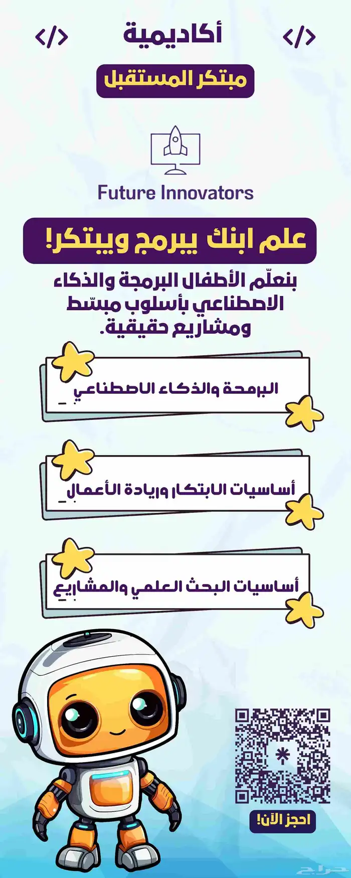 تصميمات جرافيك 1