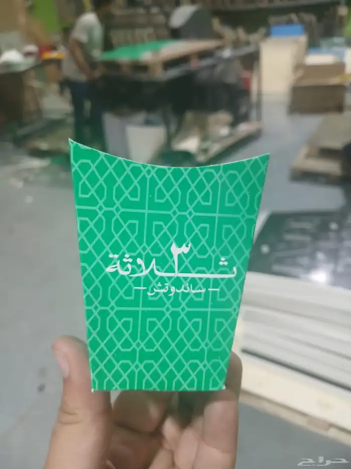 بوكسات وورق زبدة وصاندويش وستكرات بكافة المقاسات 11