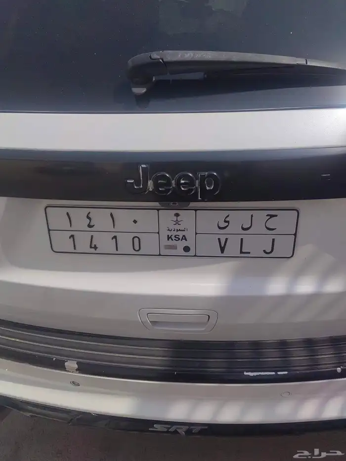 لوحه مميزة باسم حلا (ح ل ى 1410) 0
