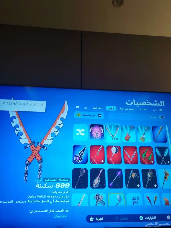 عدد سكنات 25 بي كاكس 64 مظلات 55 رقصات 40 7