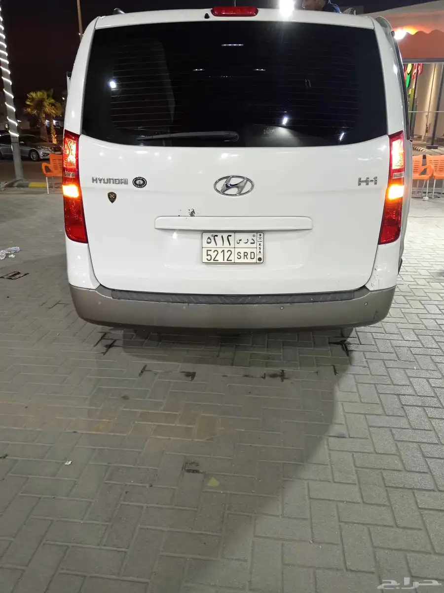 فان H1 2017 فل كامل شرررط 18
