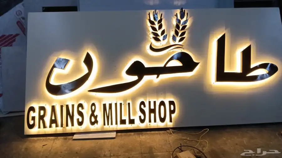 مطابع مطبعة كروت فواتير لوحات ستكر بنر اختام 9