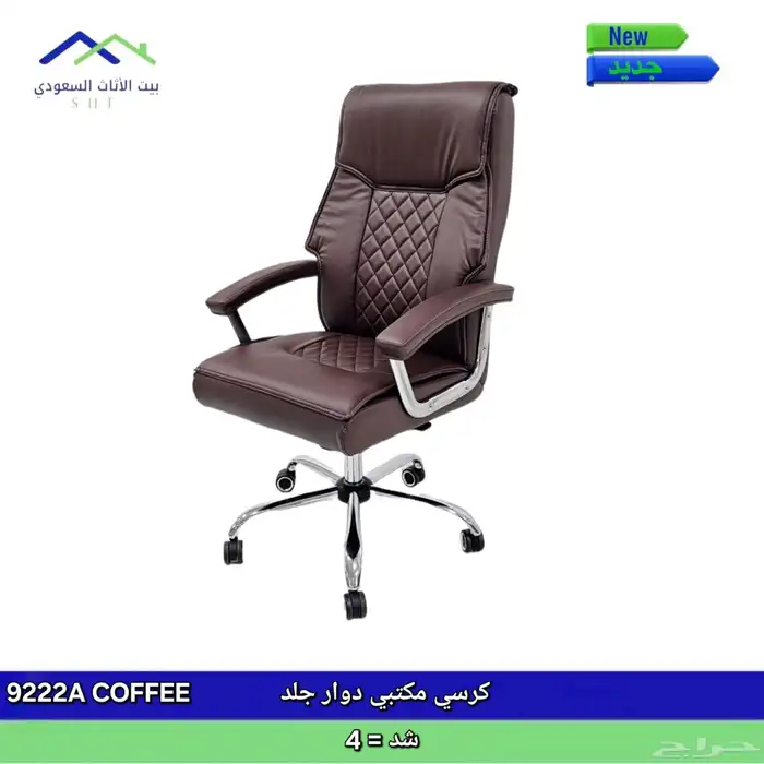 office furniture tabel and chairs cupboard 32