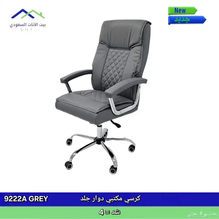office furniture tabel and chairs cupboard 31