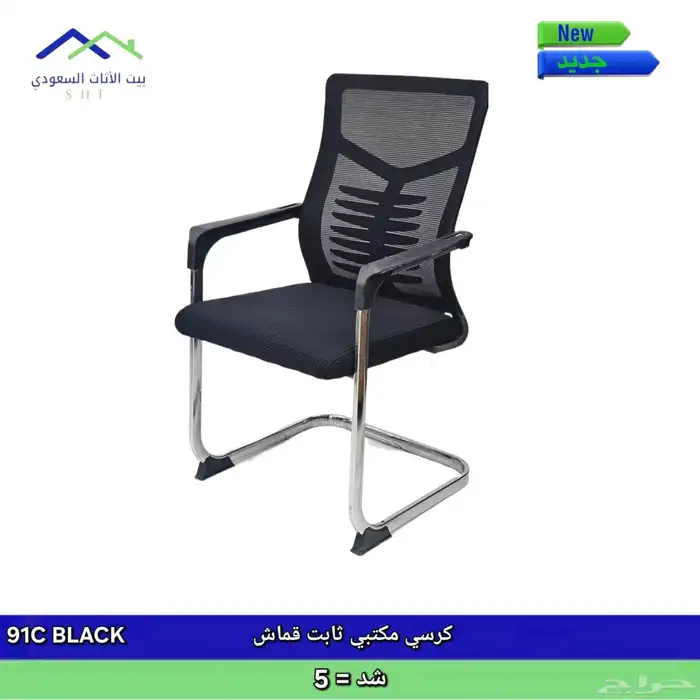office furniture tabel and chairs cupboard 35
