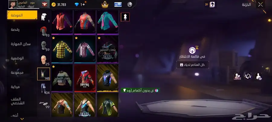 حساب فري فاير 6