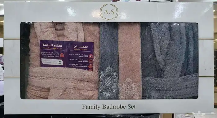 طقم روب حمام تركي عرايس 0