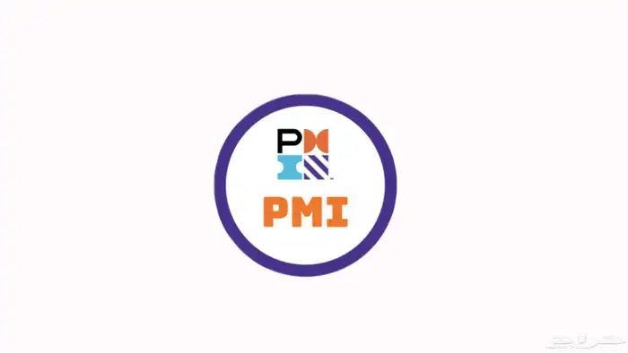 شهادات احترافية PMP 4