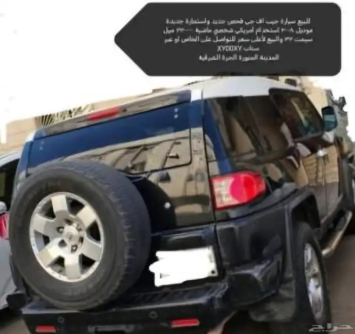 للبيع جيب اف جي و لوحه مميزه سهى 10 تم تنزيل السعر 7