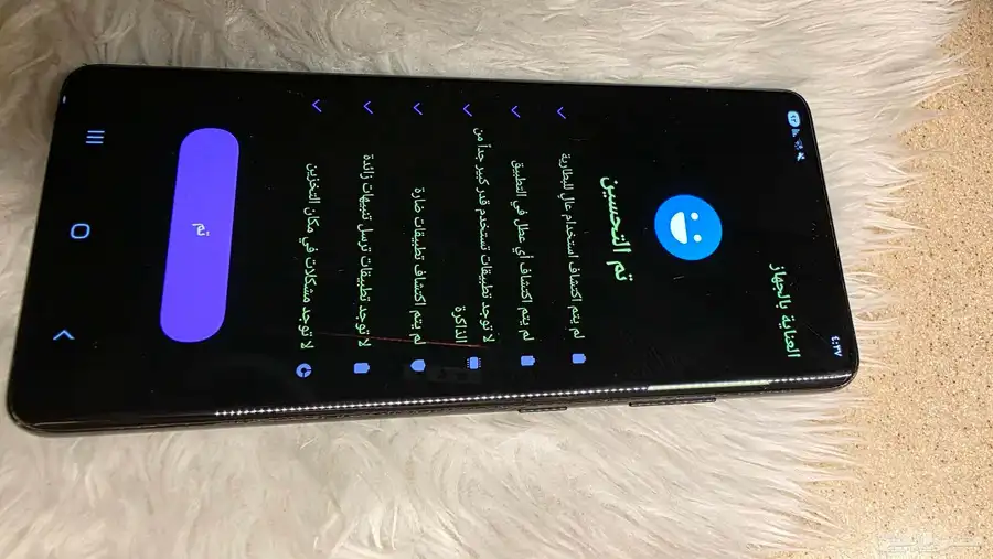 جوال سامسونج الترا 21 5
