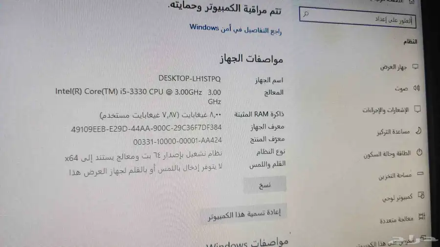 كمبيوتر مكتبي (ديل) 1