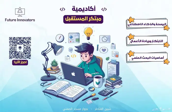 تصميمات جرافيك 2