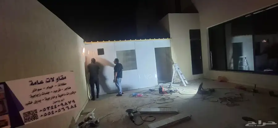 مضلات سواتر خيام برجولات هناجر جلسات خارجيه غرف زجاجيه 4