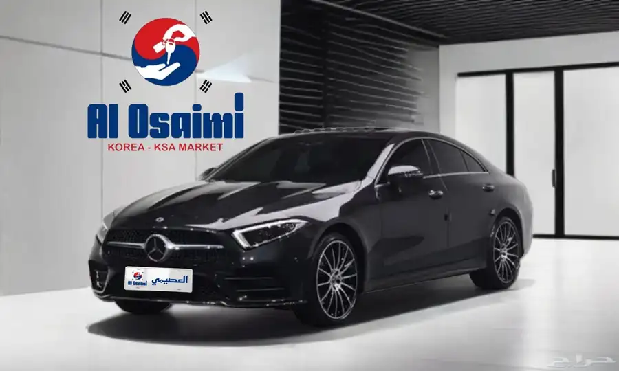 مرسيدس-بنز CLS450 2021 AMG Line استيراد من كوريا - العصيمي 0