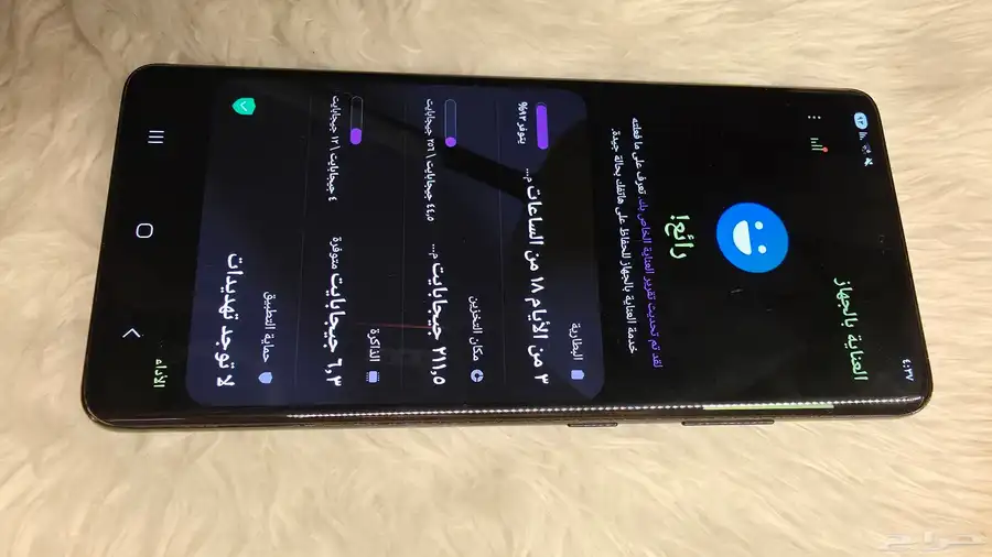 جوال سامسونج الترا 21 4