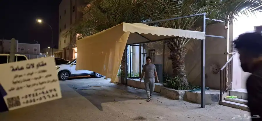 مضلات سواتر خيام برجولات هناجر جلسات خارجيه غرف زجاجيه 1