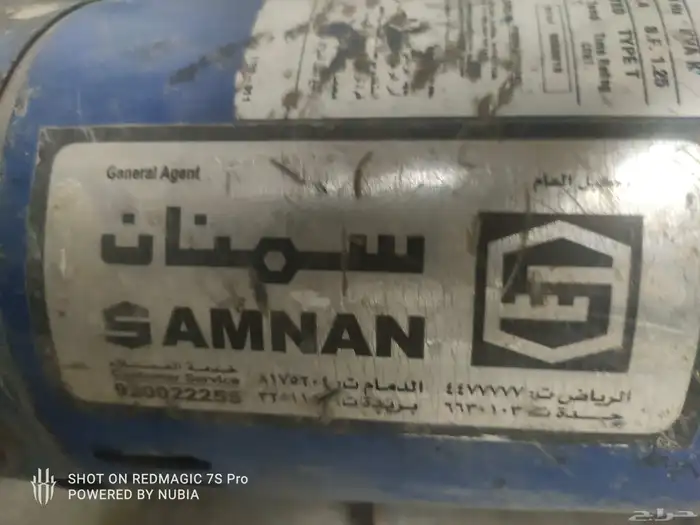 دينمو سمنان أمريكي 1.25 حصان ممكن شغال ممكن خربان 1