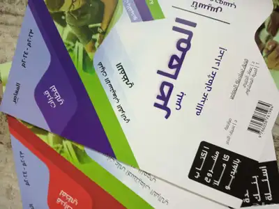 كتابين تأسيس و تدريب للقدرات لفظي معاصر مع شرح مجاني 0