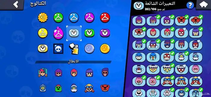 حساب براول ستارز نادر للبيع مع كلاش رويال 28
