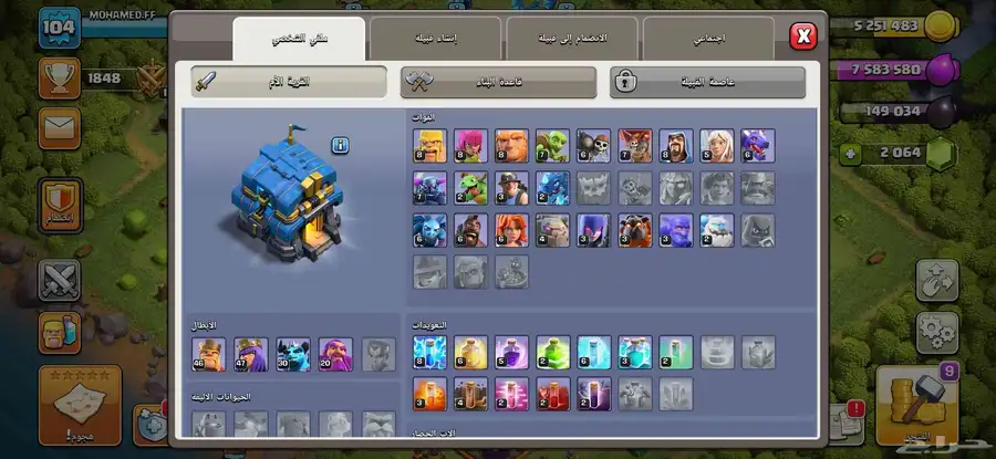 حساب كلاش اوف كلانس وهاي داي للبدل بحساب فري فاير 1