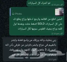 فلوس فورزا على سوني 5 3