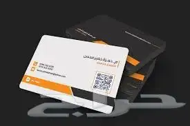 كروت شخصية بزنس كارد 1
