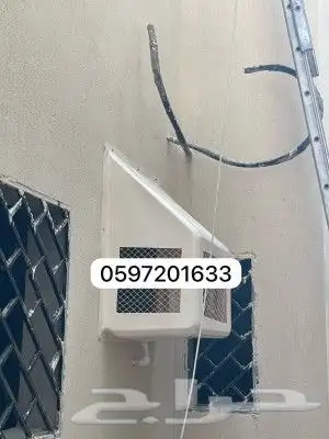 غطاء مكيف خارجى صندوق مكيف شبك تيك خارجى 7