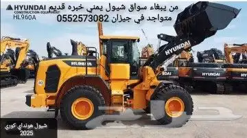 من يبغاء سواق شيول يمني خبره قديم متواجد في جيزان 0