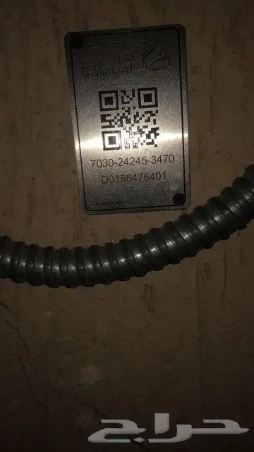 مندوب شبكات الياف بصرية موبايلي stc زين سلام اشتراك انترنت 9