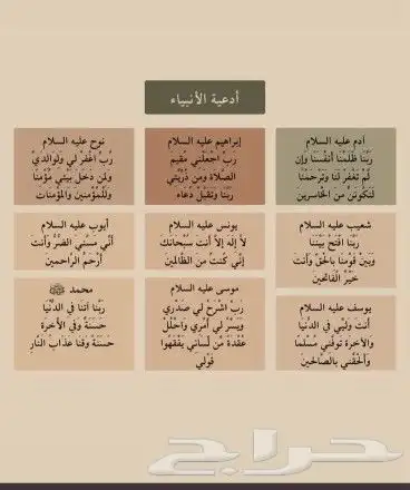 لا إله الأنت سبحانك اني كنت من الظالمين 4