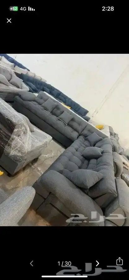 كنب جديد جاهز حرف ال و7نفر بأسعار مناسبة شامل التوصيل 0