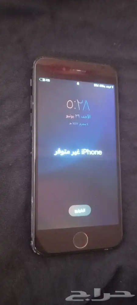 ايفون 6 او 7 0