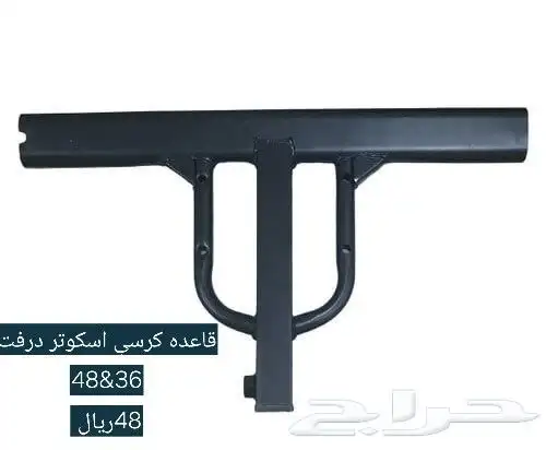 قطع غيار اسكوتر درفت كبير وصغير 15