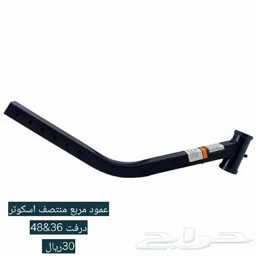 قطع غيار اسكوتر درفت كبير وصغير 14