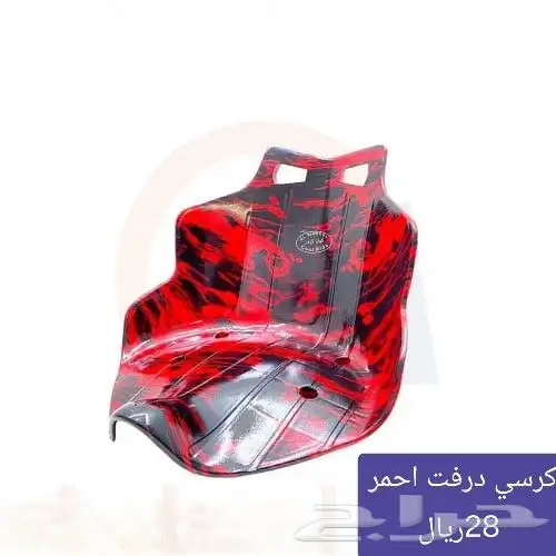 قطع غيار اسكوتر درفت كبير وصغير 5