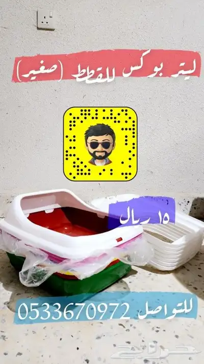 مستلزمات قطط 0