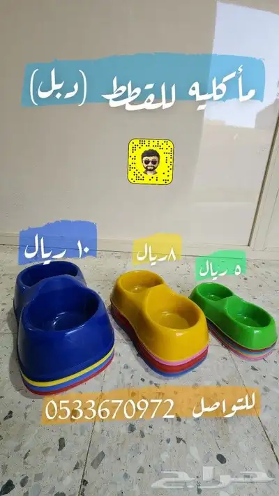 مستلزمات قطط 4