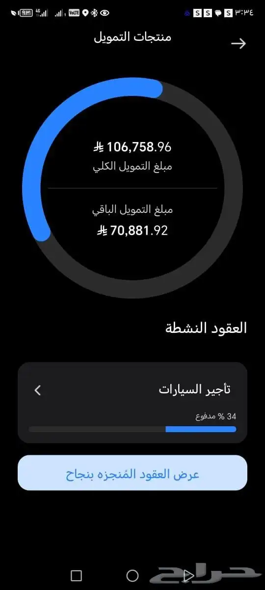 هيونداي كريتا 2023 4