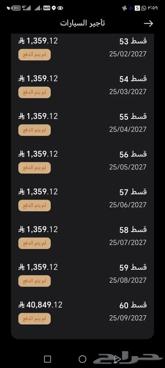 هيونداي كريتا 2023 6