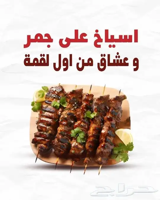 مصممة جرافيك تصاميم الدعاية و الاعلان و التسويق 2