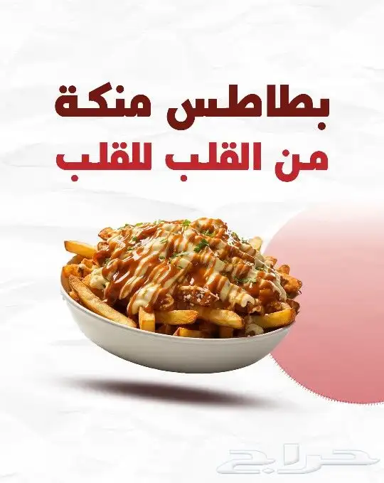 مصممة جرافيك تصاميم الدعاية و الاعلان و التسويق 6