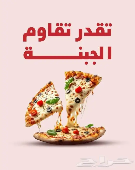 مصممة جرافيك تصاميم الدعاية و الاعلان و التسويق 1