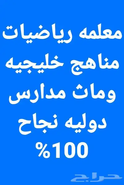 درس قران كريم بالتجويد 0