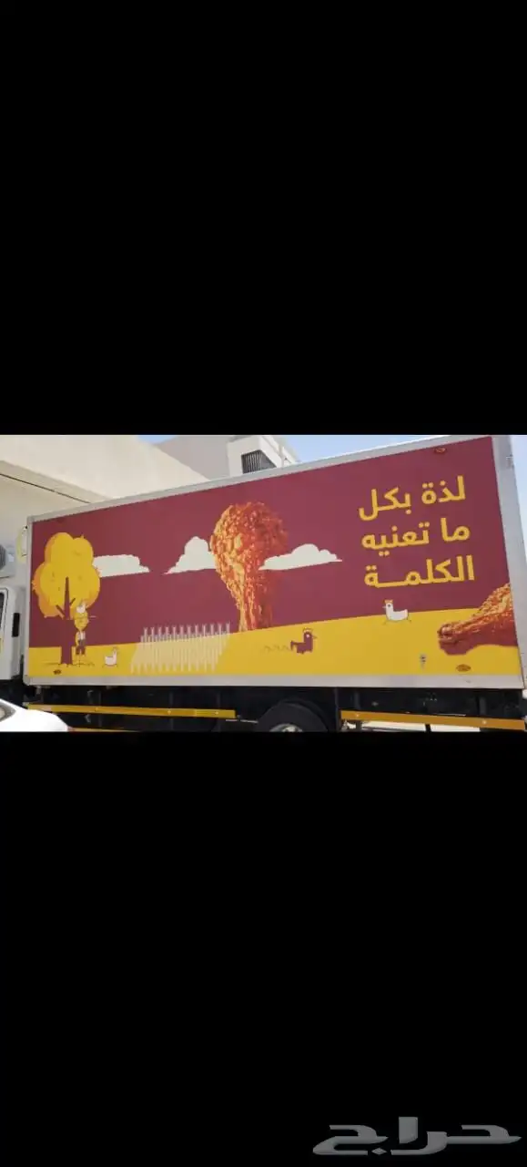 مطابع طباعة أكواب استكر بنر بوكسات أكياس كروت فواتير كروت 2