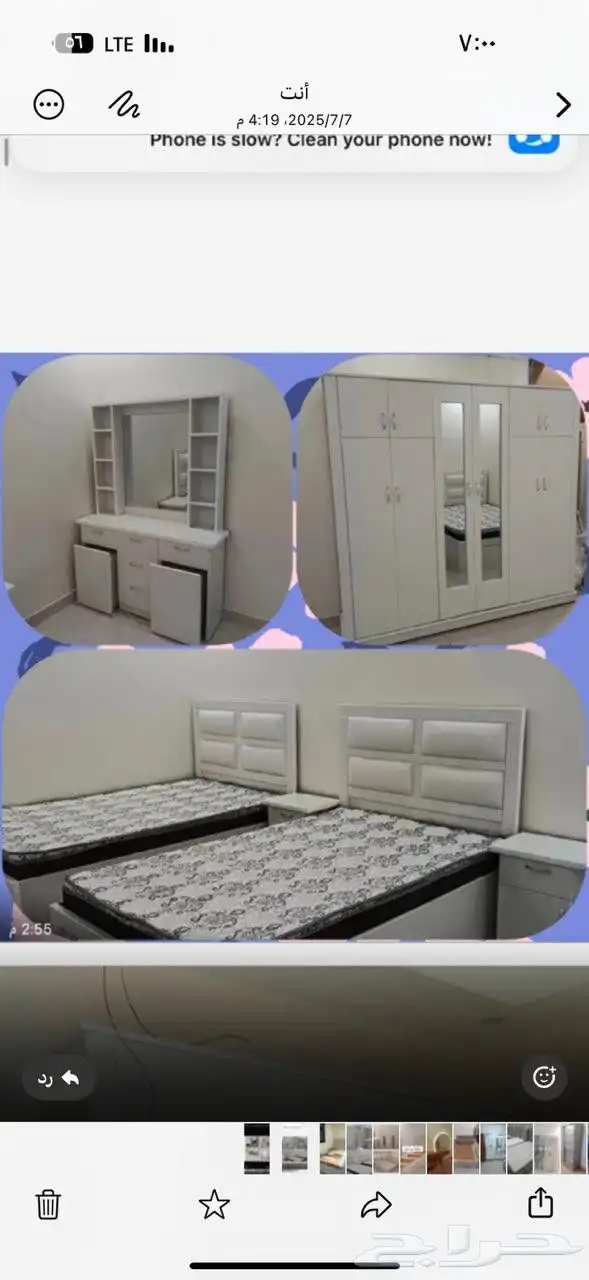 غرف نوم نفرين جديد بالهفوف توصيل تركيب مجاني 11