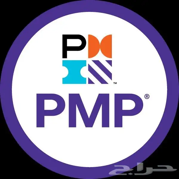 شهادات احترافية PMP وشهادات من كل المعاهد العالمية 0